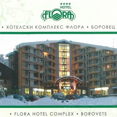 Flora Apartment Hotel Studio 411 Borovets Exterior photo